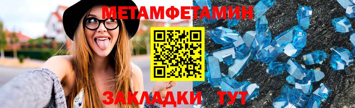mega сайт  Amphetamine  Вход с VPN  АМФЕТАМИН Premium  Новокузнецк 