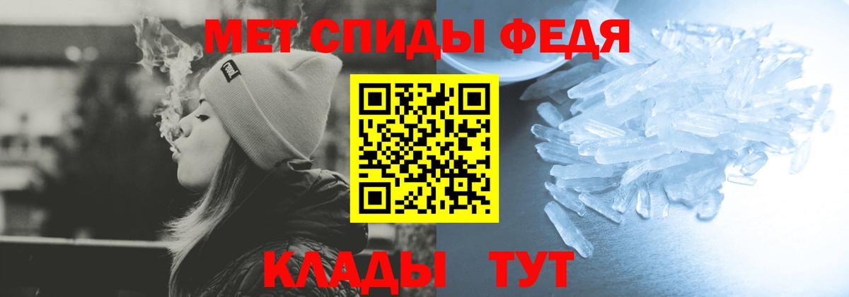 АМФЕТАМИН VHQ Новокузнецк