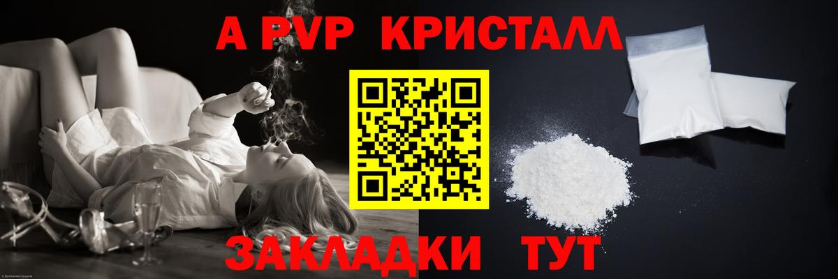 A PVP СК  Alfa_PVP СК  Вход с VPN  Alpha-PVP СК  Новокузнецк 