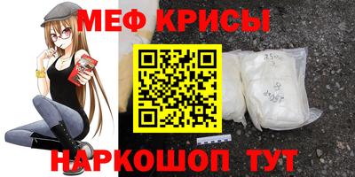 амфетамин Бугуруслан
