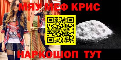 амфетамин Бугуруслан