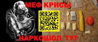 амфетамин Бугуруслан