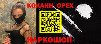 марки nbome Бузулук