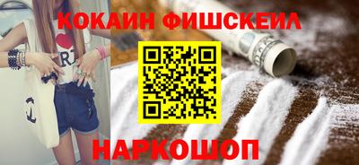 марки nbome Бузулук