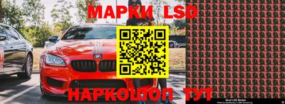 марки nbome Бузулук