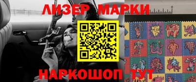 марки nbome Бузулук