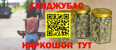 марки nbome Бузулук