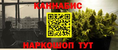 марки nbome Бузулук