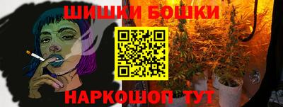 марки nbome Бузулук
