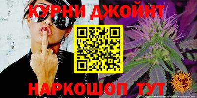 марки nbome Бузулук