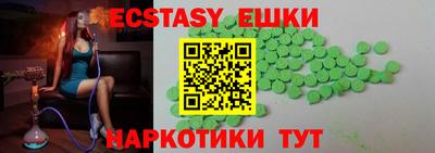 марки nbome Бузулук