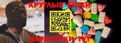 амфетамин Бугуруслан