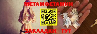 амфетамин Бугуруслан