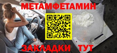 ALPHA-PVP Будённовск