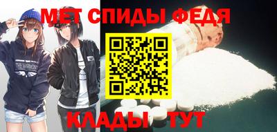 ALPHA-PVP Будённовск