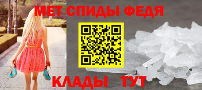 амфетамин Бугуруслан