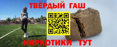 амфетамин Бугуруслан