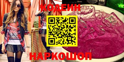 марки nbome Бузулук