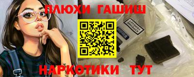 ALPHA-PVP Будённовск