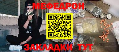 амфетамин Бугуруслан