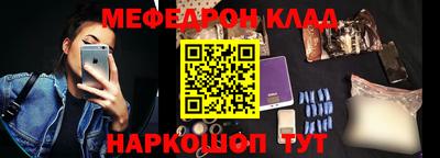 амфетамин Бугуруслан
