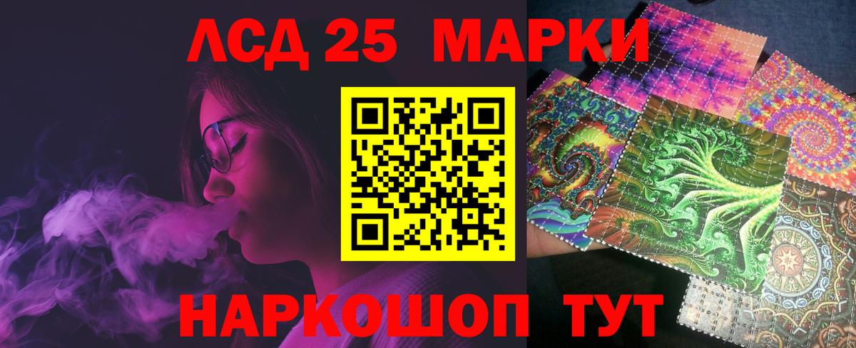 Лсд 25 экстази ecstasy Новокузнецк