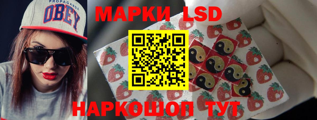 Новокузнецк  LSD-25 экстази ecstasy  ЛСД экстази кислота  Лсд 25 экстази  Вход с VPN 