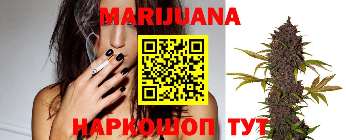 Канабис индика  Вход с VPN  Новокузнецк  Канабис OG Kush  Бошки марихуана сатива 